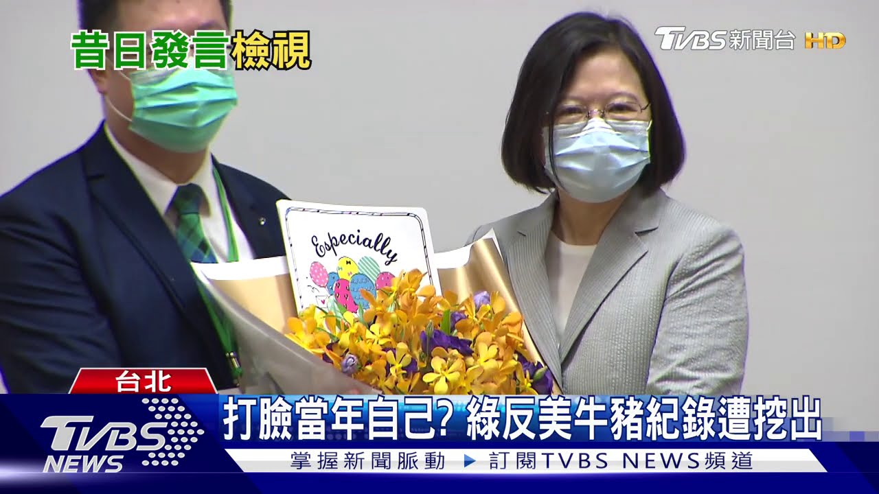 曾批馬英九進口美牛　賴清德：去年已道歉