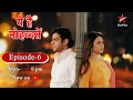 Ye Hai Mohabbatein Season 1 Episode 6