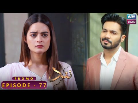 Nand Episode 77 | Promo | ARY Zindagi Drama