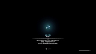 #26 [MHW] 配信バウンティこなしましょそうしましょ！