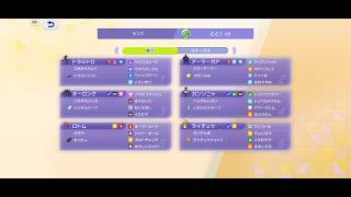 【ポケモンチャンピオン】対戦募集　★とといちのゲーム配信 #Pokémon Champions