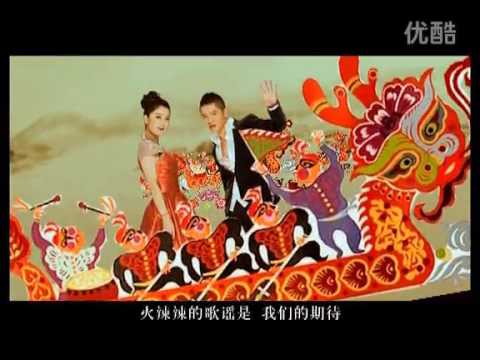 鳳凰傳奇《最炫民族風》百度TOP 蟬聯27周冠軍 神曲界扛鼎之作 Phoenix Legend/Phượng Hoàng Truyền Kỳ