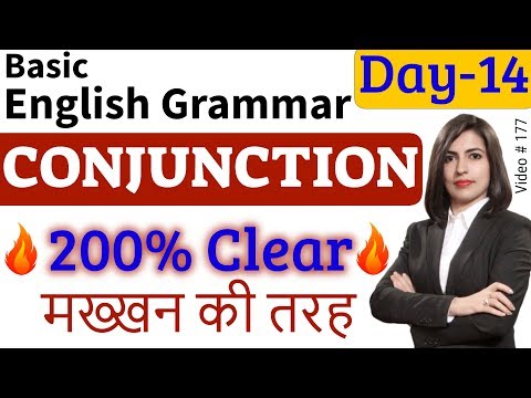 What is Conjunction | List of Conjunctions | Conjunctions, संयोजक अर्थ Video