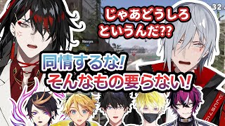 【日本語字幕】ラスボスふーちゃんに挑む男子ライバーたち【Fulgur/Vox/Sonny/Shu/Ren/Doppio/Yu Q Wilson/NIJISANJI EN/にじEN切り抜き】