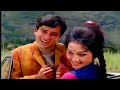 Koi Nagma Kahi Gunja Full Song Koi Nagma Kahi Gunja Remix Likhe Jo Khat Tujhe New Trending