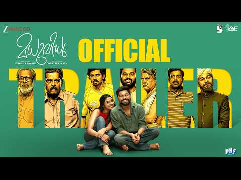 Madhuvidhu Trailer | Ajith Vinayaka Films | Vishnu Aravind | Sharaf U Dheen | Kalyani Panicker