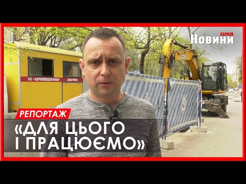 На комплексі «Харківводопостачання» підвели підсумки роботи з початку року