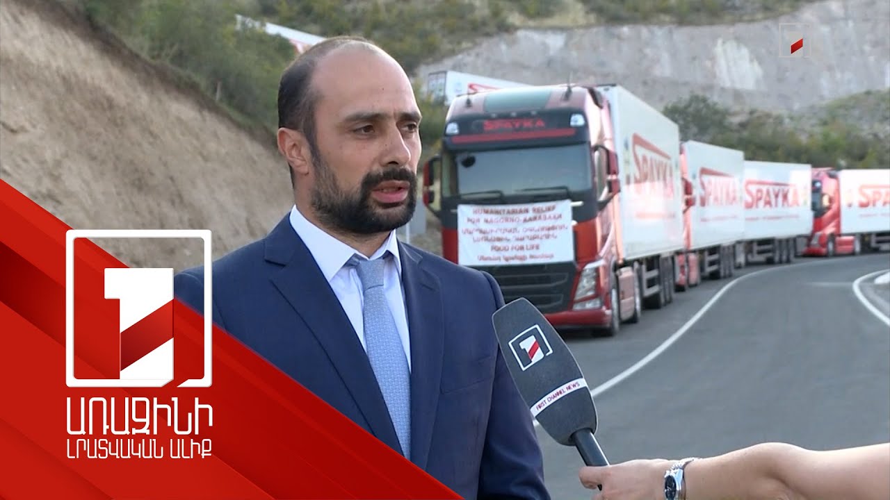 Վերջին շրջանում էականորեն ավելացել է միջազգային հանրության ուշադրությունը ԼՂ-ում հումանիտար ճգնաժամի նկատմամբ. Վարդան Սարգսյան