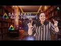 Degree Prelims 2025 Classes SBCID Company Board Assistant University Assistant Sahakari