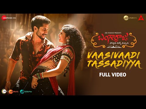 Vaasivaadi Tassadiyya - Full Video | Bangarraju | Nagarjuna | Naga Chaitanya |Faria Abdullah |Anup R