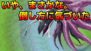 らんだむダンジョン #118 いや、まさかな。アフォの倒し方に気づいた kazuboのゲーム実況