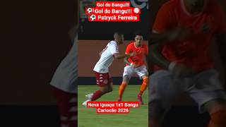 Gol de PK!!!! Nova Iguaçu 1x1 Bangu #cariocão #futebol #bangu