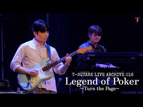 LIVE ARCHIVE016：「Legend of Poker ~Turn the Page~」＠日本橋三井ホール のサムネイル