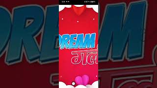 "dream girl" upcoming ullu web series.. #ulluwebseries #ulluhotwebseries