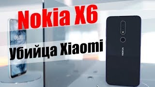 Nokia X6 - Серьёзная угроза для Xiaomi
