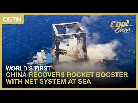 World's first: China recovers rocket booster with net system at sea #coolchina