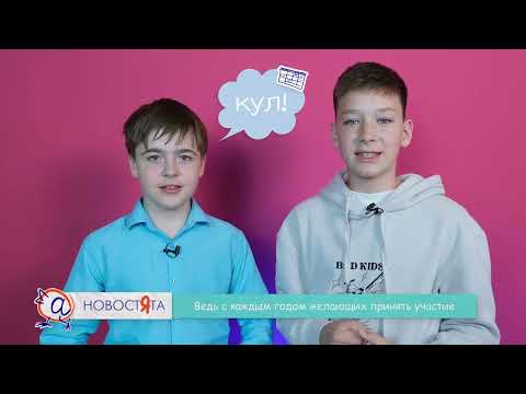 Новостята   Урал1 02 07 22