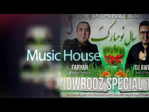 Nowruz Music House Hamburg 2017