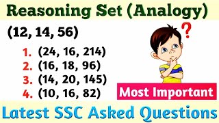 Analogy (Reasoning Set or number set) Latest SSC Asked Questions | V.imp for upcoming Exams 2022 SSC