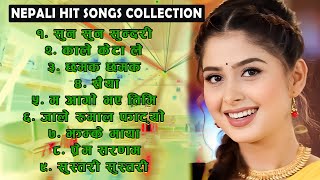 Most SuperHit Nepali Songs 2080/2023 | Nepali Songs 2080 | Best Nepali Songs | Jukebox Nepali Songs