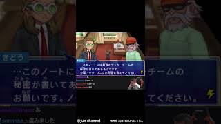 ノンデリ大介 #加藤純一 #加藤純一切り抜き #イナズマイレブンGO2クロノ・ストーン ネップウ