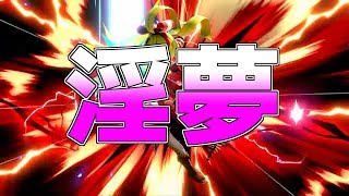 【淫夢実況】投稿者レ〇プ！ボイロ実況者のプライドを捨てたsinamon！