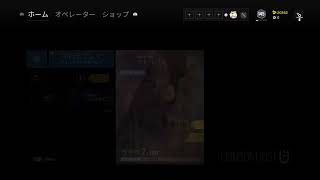 レインボーシックスシージのお時間