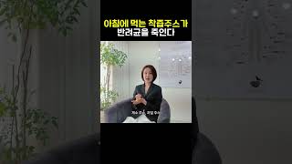 웬만한 사람들이 모른 다는 아침 착즙주스의 진실