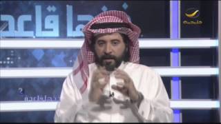 #خذها_قاعدة: التفرغ ينفع العالم ويضر الجاهل - صلاح الراشد