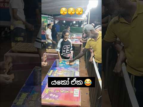 කොහොමද මාමාගේ වැඩ 🤭 #viral #trending #shanzdiaries