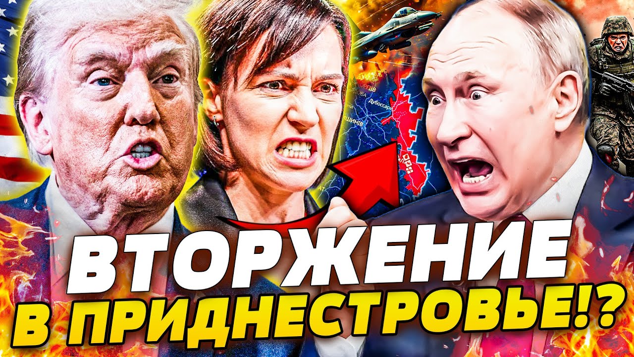 🔥ЭКСТРЕННО! СРАЖЕНИЕ ЗА ПРИДНЕСТРОВЬЕ ПОГНАЛО! РУССКИЕ НЕ ЖДАЛИ МОЛНИЕНОСН