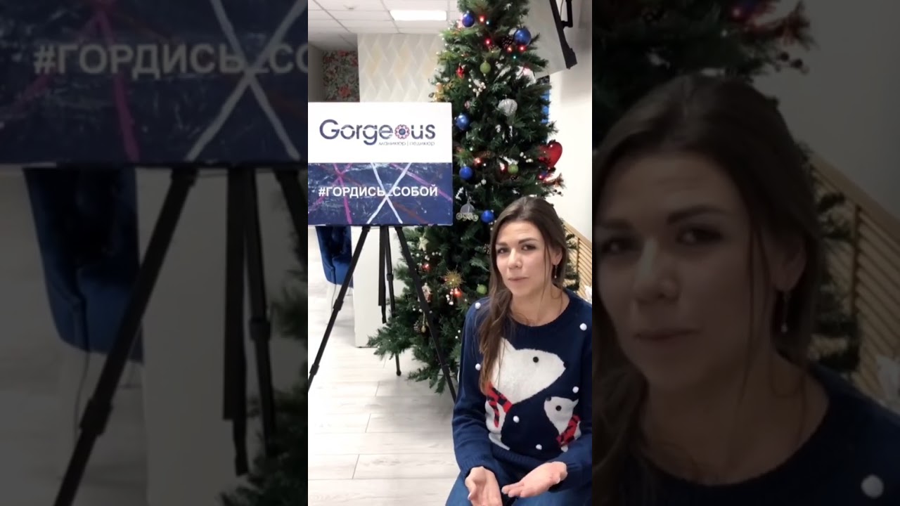 Отзыв от Лиды 😍 о Горджис салон красоты в Саратове