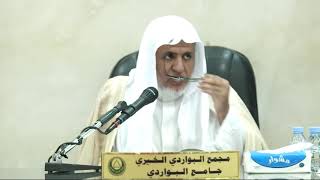 صورة أ.د. علي الشبل | شرح تحفة الأخيار (16)