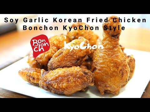 Soy Garlic Korean Fried Chicken Recipe KyoChon and Bonchon Chicken Style