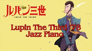 【ルパン三世 '78 ピアノ】【ジャズ】【耳コピ】Theme from Lupin III ‘78 (2002 Version ) Jazz Piano Arrangement