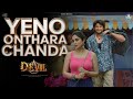 Yeno Onthara Chanda Video The Devil Darshan Rachana Rai Taiko Beats Fan Made Song