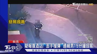 Re: [新聞] 台中男吃黑輪「包包掉出衝鋒槍」！全場
