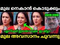 എത്ര നെകിയാലും എനിക്കു ഇഷ്ടാ Mala Parvathy L Troll