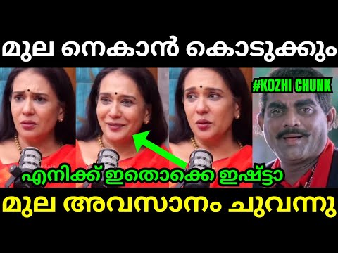Parvadi Leak