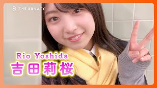 【吉田莉桜】スク水も似合う令和のレオタード姫！