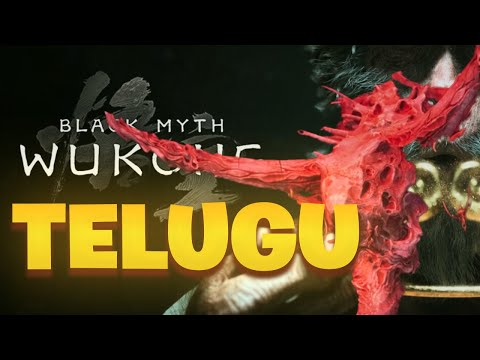 Black Myth Wukong Duskveil Boss Location Boss Fight #bgmi #telugu #blackmythwukong