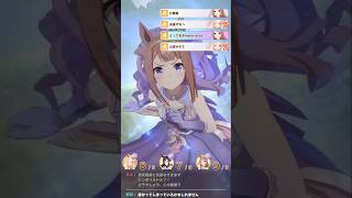 【ウマ娘】2026年10月チャンミCLASSICグレードB決勝のショート。エリ女勝ちウマ娘に魔法を！ #shorts #ウマ娘 #チャンミ #フサイチパンドラ #メジロドーベル #スイープトウショウ
