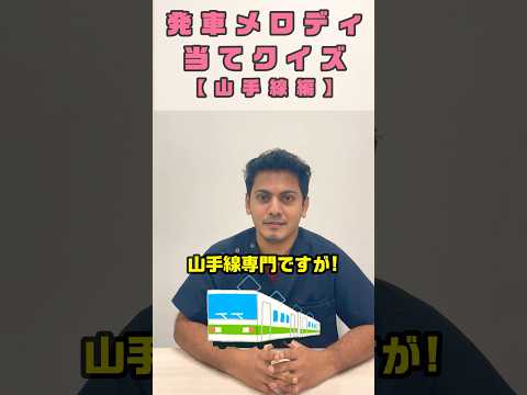 外国人看護助手音鉄の実力 #shorts