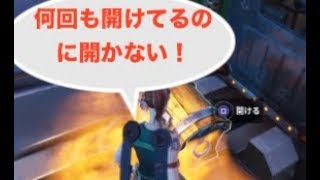 フォートナイト　周りに敵がいたら絶対やられているエグいラグ
