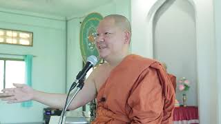 พระอาจารย์ยุทธนา อริโย Ep.99 ธรรมบรรยาย ณ ศูนย์ปฏิบัติธรรมสวนเวฬุวัน จ.ขอนแก่น