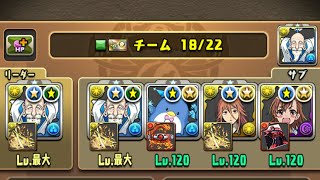 【裏凶兆破壊⁇】ネテロ3体ループ！使ってみた結論！〇〇！