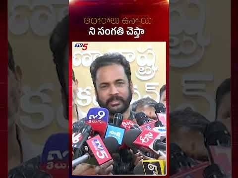 Actor Shivaji Comments Over Controversy | Anasuya Vs Shivaji | Tollywood | TV5 News