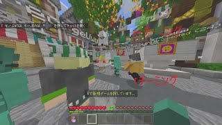 チートの次はチーミングに遭遇