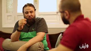 أوّاب #الحلقة_الرابعة_عشر #عودتنا_الكرم image