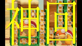 「マリオメーカー２」マリメ界の新星がやる。「2人実況」